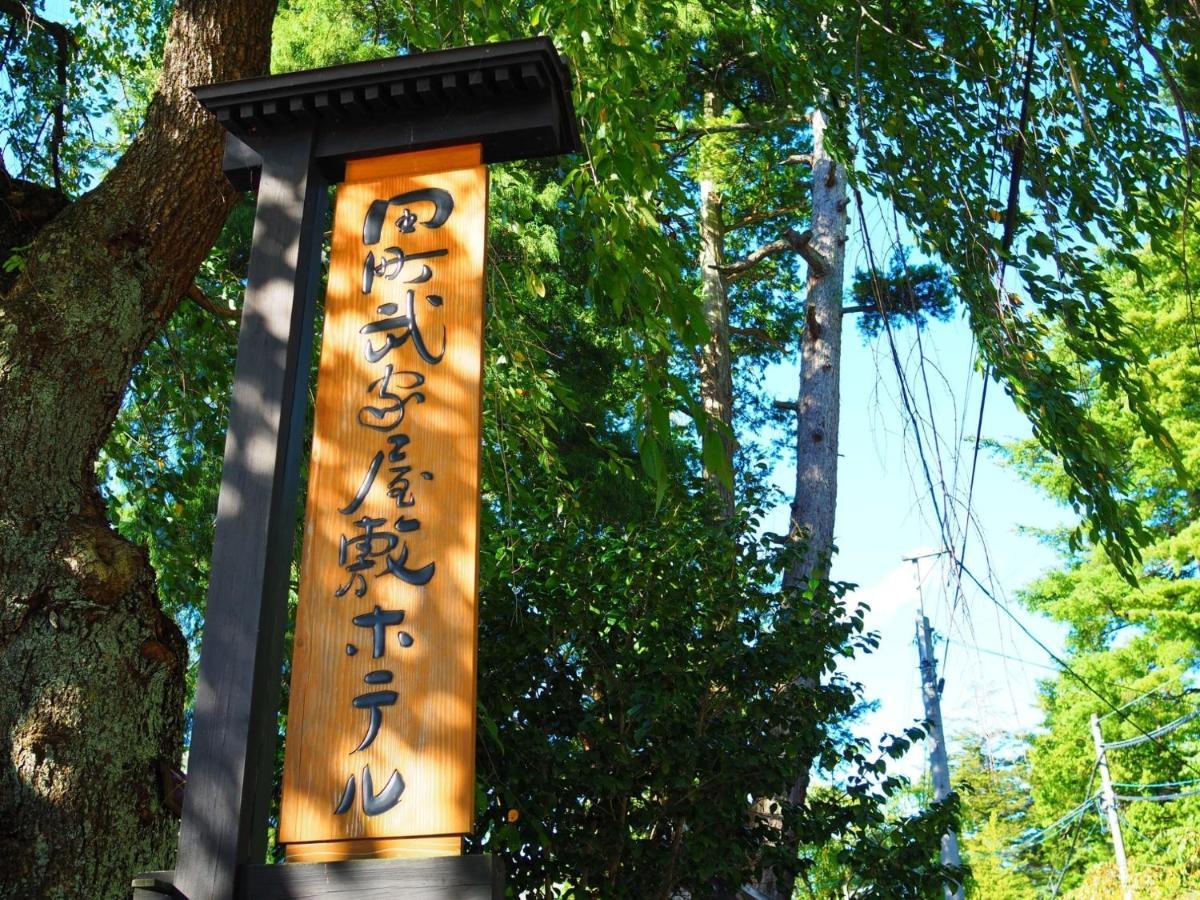 Tamachi Bukeyashiki Hotel - Vacation Stay 20163V Daisen  Exterior foto
