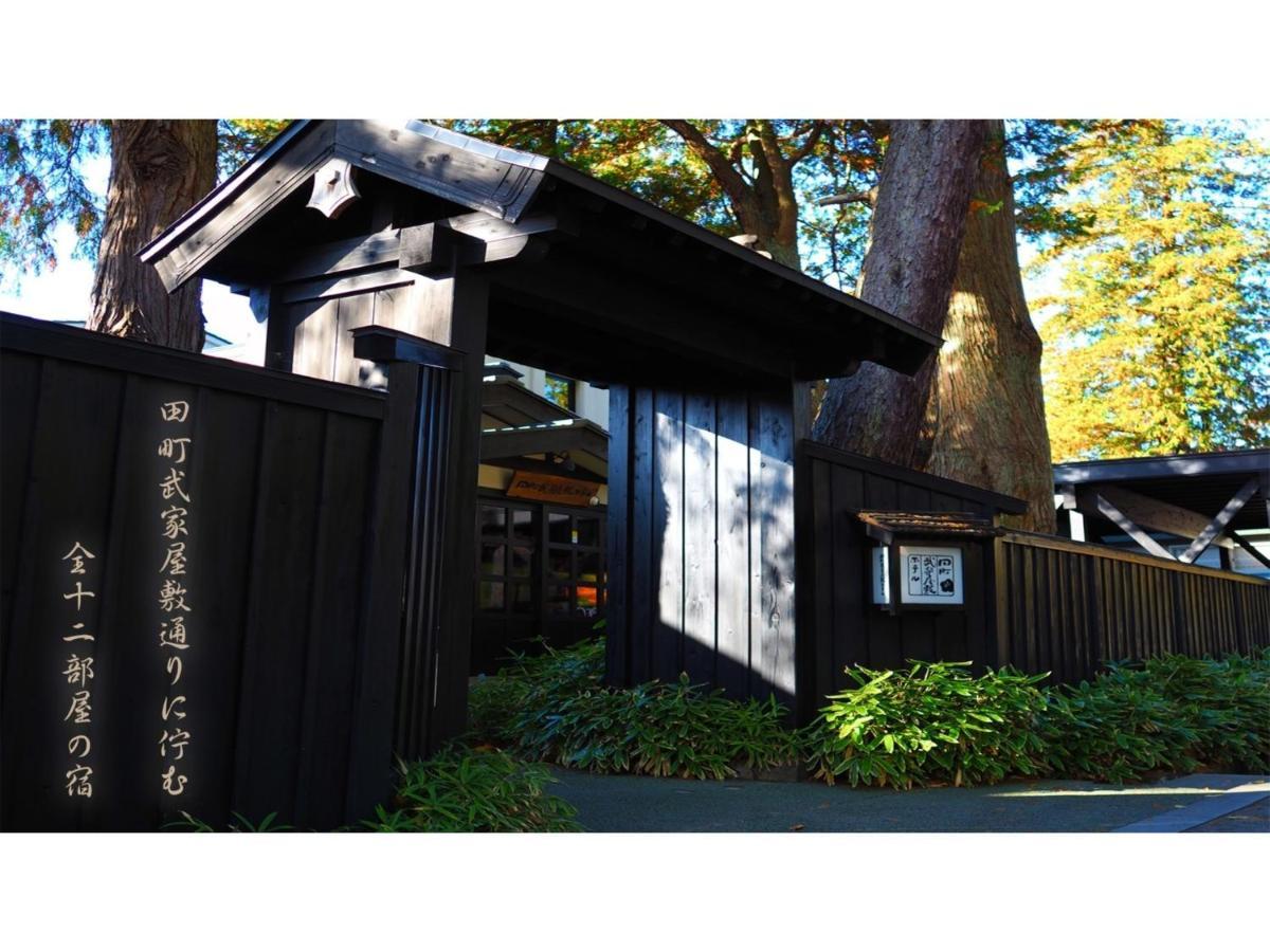 Tamachi Bukeyashiki Hotel - Vacation Stay 20163V Daisen  Exterior foto